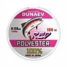Леска Dunaev Polyester RED 0.128мм 100м