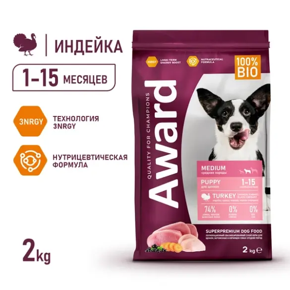 2кг Корм Award для щенков от 1 мес, беременных и кормящих сук средних пород с Индейкой и Курицей с добавлением моркови и черной смородины