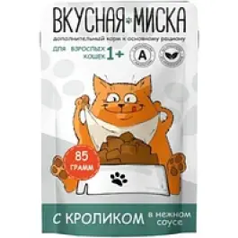 150гр Корм для кошек ТМ "Вкусная миска"  с Кроликом в соусе