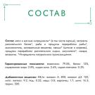 75гр Корм для кошек Gourmet Натуральные рецепты Курица с морковью