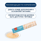 70гр Лакомство WANPY для собак «Нежное пюре» из курицы