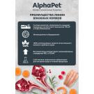 80гр Влажный корм AlphaPet для стерилизованных кошек, Анчоусы и креветки мясные кусочки в соусе