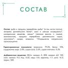 75гр Корм для кошек Gourmet Натуральные рецепты Индейка с горошком