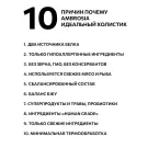 Корм в развес AMBROSIA GRAIN FREE для стерилизованных кошек, Индейка с сельдью, 1кг