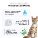 Фонтан-поилка автоматическая ХСНО F-016 для кошек и собак (2,5 л)