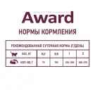 85гр Влажный корм Award Healthy growth для котят от 1 месяца кусочки в соусе с Индейкой
