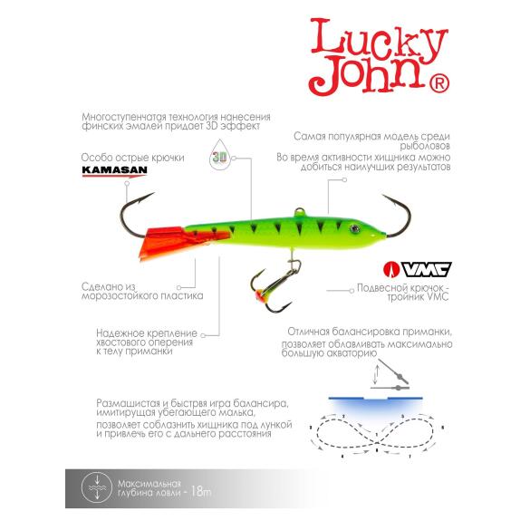 Балансир Lucky John CLASSIC 9 + тр. 90мм 36RT