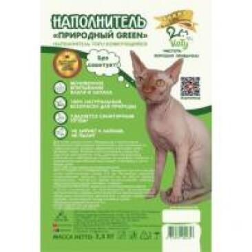 Наполнитель ""Коту"" TOFU соевый Природный GREEN 6л 2,5кг