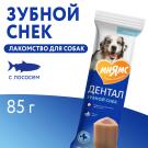 85г Мнямс DENTAL Лакомство для собак "Зубной снек" с Лососем
