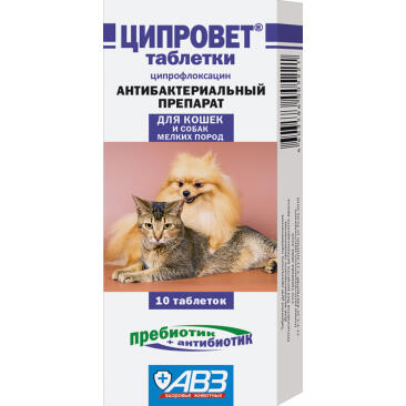 Ципровет АВЗ таблетки антибактериальные для кошек, щенков и мелких собак, 10таб