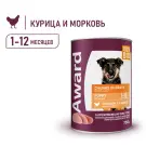 750г Консерва Award для щенков кусочки с Курицей и морковью