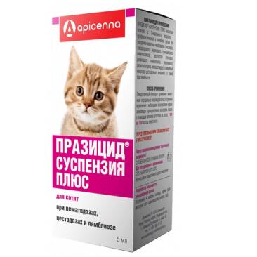 Средство Празицид-суспензия Плюс от глистов для котят, 5мл