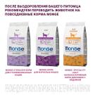 0,4кг Корм Monge VetSolution Cat Gastrointestinal Вет. диета для кошек с заболеваниями ЖКТ