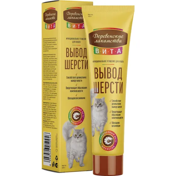 Паста Деревенские лакомства для вывода шерсти для котов со вкусом креветки, 120г