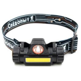Фонарь налобный СИБИРСКИЙ СЛЕДОПЫТ ""Спектр"", 1 LED+1 COB, аккум 220В, USB
