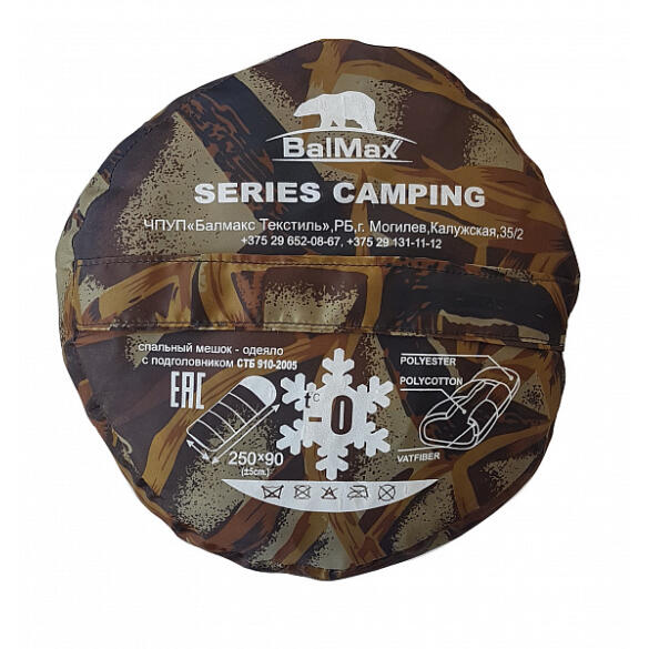 Спальный мешок BalMax Аляска Camping до 0С, цвет тростник