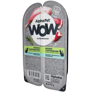 80г Влажный корм AlphaPet WOW для кошек, Кролик с потрошками в соусе