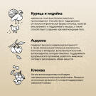 640гр Корм Craftia Natura Puppy Mini для щенков миниатюрных и мелких пород из Курицы и индейки