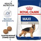 3кг Корм ROYAL CANIN Maxi Adult для взрослых собак крупных пород от 15 месяцев