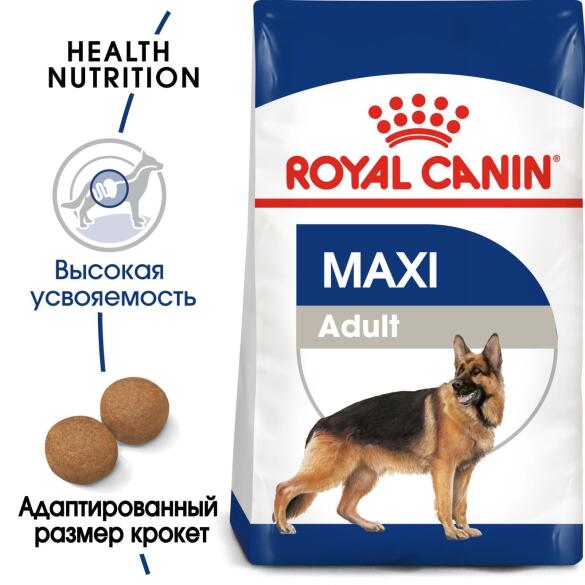 3кг Корм ROYAL CANIN Maxi Adult для взрослых собак крупных пород от 15 месяцев