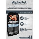 80гр Влажный корм AlphaPet для стерилизованных кошек, Анчоусы и креветки мясные кусочки в соусе