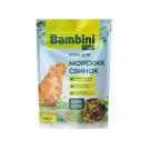 800гр Корм Bambini Pets для Морских Свинок