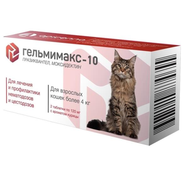 Гельмимакс-10 Apicenna таблетки от глистов для кошек более 4кг, 1таб*60мг