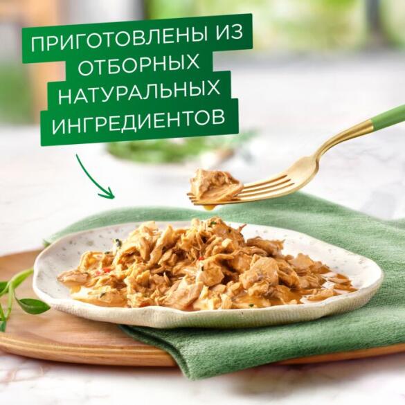 75гр Корм для кошек Gourmet Натуральные рецепты Курица с морковью
