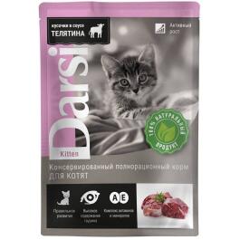 85гр Корм Darsi для котят с Телятиной