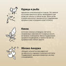 1,4кг Корм Craftia Harmona Kitten беззерновой для котят из Курицы и рыбы