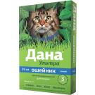 Ошейник Дана Ультра Apicenna от блохи клещей для кошек (синий), 35см