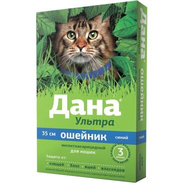 Ошейник Дана Ультра Apicenna от блохи клещей для кошек (синий), 35см