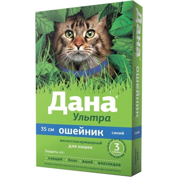 Ошейник Дана Ультра Apicenna от блохи клещей для кошек (синий), 35см