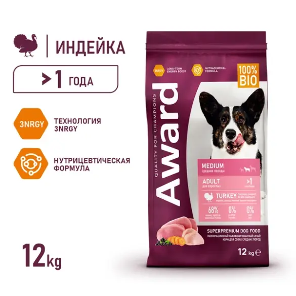 12кг Корм Award для взрослых собак средних пород с Индейкой и Курицей с добавлением моркови и черной смородины