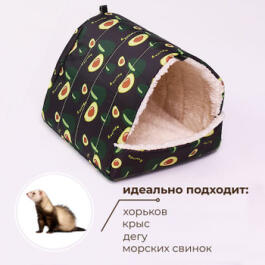 Домик Lion Pets для грызунов "Фьюжен"