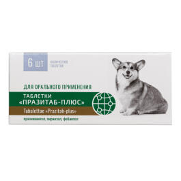 Празитаб-плюс Рубикон таблетки от глистов для собак, 1шт