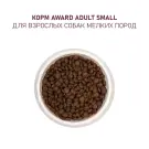 1,5кг Корм Award для взрослых собак мелких и миниатюрных пород с Ягненком и Индейкой с добавлением брокколи и брусники.