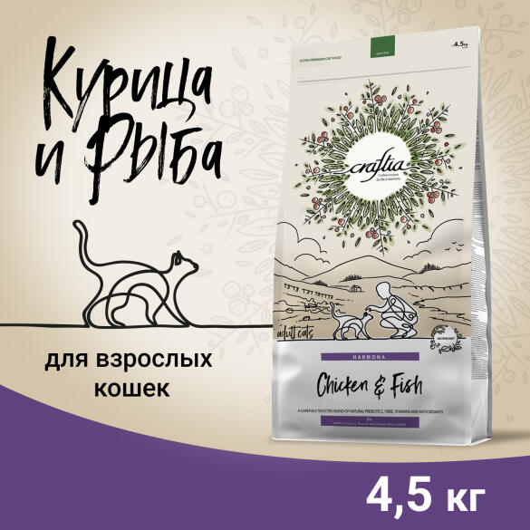 4,5кг Корм Craftia Harmona Adult Cat беззерновой для взрослых кошек из Курицы и рыбы