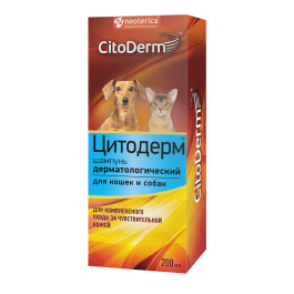 Шампунь CitoDerm для комплексного ухода за чувствительной кожей, склонной к дерматитам, 200мл