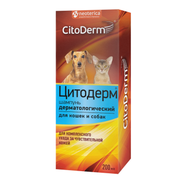 Шампунь CitoDerm для комплексного ухода за чувствительной кожей, склонной к дерматитам, 200мл