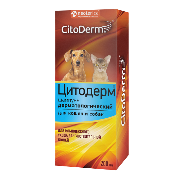 Шампунь CitoDerm для комплексного ухода за чувствительной кожей, склонной к дерматитам, 200мл