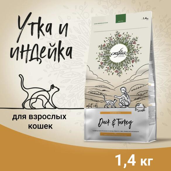1,4кг Корм Craftia Harmona Adult Cat беззерновой для взрослых кошек из Утки и индейки