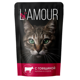 75гр Корм L'AMOUR для кошек Говядина в соусе