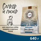640гр Корм Craftia Natura Adult Medium&Large для взрослых собак средних и крупных пород из Лосося и сельди