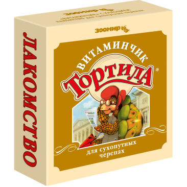 Лакомство ТОРТИЛА "Витаминчик" с кальцием для сухопутных черепах, 50гр