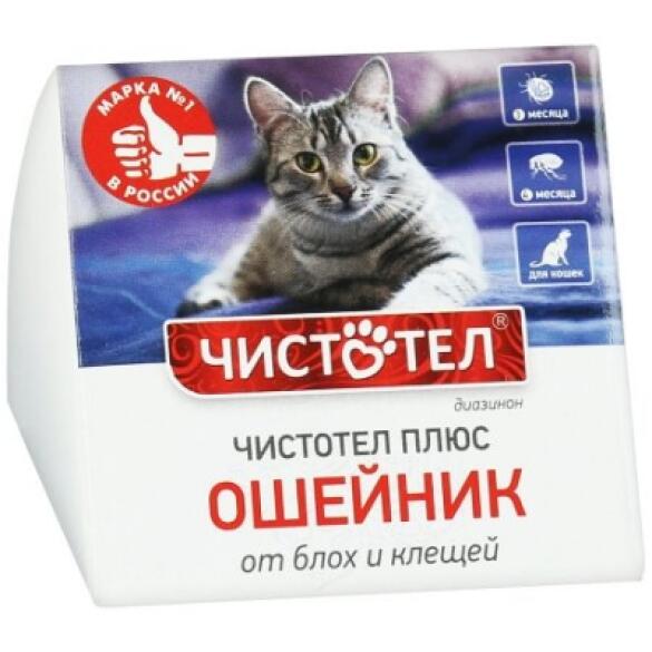 Ошейник Чистотел плюс от блох и клещей для кошки 35 см.