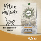 4,5кг Корм Craftia Harmona Adult Cat беззерновой для взрослых кошек из Утки и индейки