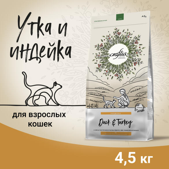 4,5кг Корм Craftia Harmona Adult Cat беззерновой для взрослых кошек из Утки и индейки
