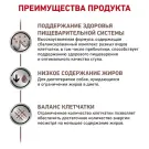 12кг Корм ROYAL CANIN Gastrointestinal Low Fat диета для собак при нарушениях пищеварения и экзокринной недостаточности поджелудочной железы