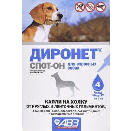 Капли на холку Диронет СПОТ-ОН АВЗ от блох, клещей и глистов для собак, 1шт